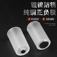 No. Converter Tube Converter Tube Universal No. 7 to No. 5 Shell AA Adapter Tube 251228B