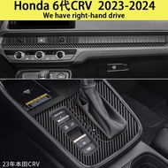 Suitable for CRV Interior Stickers, Carbon Fiber Modified Film for Central Control Gear Shift for Ho