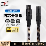 High-Fidelity XLR Male to Female Microphone Audio Cable XLR Microphone connection cable XLR cable mi