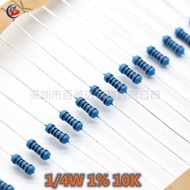 100PCS 1/4W 1% 10K OHM metal film resistor 0.25W resistor
