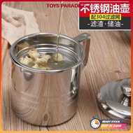 [Malaysia Stock] Stainless Steel Oil Strainer Filter Pot Storage Container Fine Mesh Strainer For St