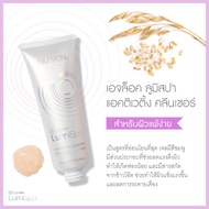 Nuskin ageloc Lumispa Activating Cleanser - Sensitive Skin โฟมล้างหน้า ลูมิสปา สำหรับผิวแพ้ง่าย Exp.07/2025 ตัวใหม่