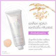 Nuskin ageloc Lumispa Activating Cleanser - Sensitive Skin โฟมล้างหน้า ลูมิสปา สำหรับผิวแพ้ง่าย Exp.