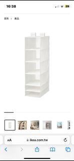 IKEA 衣物掛袋 6格