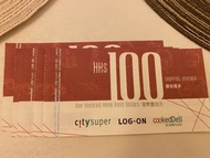 Citysuper/ log-on/ Cooked Deli cash voucher