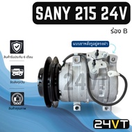 SANY 215 24V COMPRESSOR New Car Air