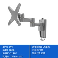 Wall Mount 32 Inch Monitor Arm 32inch