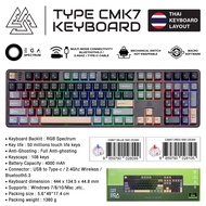 EGA Type-CMK7 Keyboard Gaming Mechanical Switch Hot-Swappable Wireless/Bluetooth คีย์บอร์ดเกมมิ่ง คี