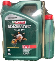 น้ำมันเครื่อง Castrol Magnatec Professional Diesel 10W-30 10w30 แท้ 6 ลิตร แถม 1ลิตร