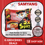 Samyang 3x Haek Buldak Fire Hot Spicy Fried Ramen Ramyun Korean Instant Noodles Pouch 140g HALAL