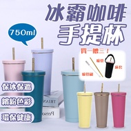 Ice Dam Cup Coffee Portable Cute Cat New World Taiwan Shipment [60347] Accessories With Straw Brush 