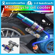 Motorcycle Radiator Oil Cooler For motorcycle RSZ WispGY6 50 125 150 Scooter Modification Parts