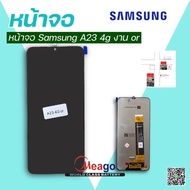 Samsung a23 4g Phone Screen (Working Or)