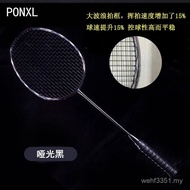 Student Full Carbon 4U5U8U10U Reading Training Racket Badminton Racket Small Black Racket Single Rac