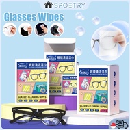 【SG-SPOETRY】Disposable Glasses Wipes Lens Wipe Glasses Cloth Mobile Phone Screen Lens Anti Fog Wipes