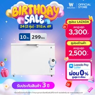 Worldtech ตู้แช่ 2 ระบบ ควบคุมอุณหภูมิดิจิทัล 10 คิว 299 ลิตร แช่เย็น และ แช่แข็ง ระบบแช่แข็งเร็ว WT