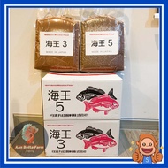 🔥 MARUBENI PELLET 100GRAM 🔥 No 3 , 4 , 5 , 6 Japan KAIO Nisshin 🔥 Makanan Ikan Laga, Guppy, Shrimp, Pallet Betta