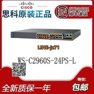 【詢價】Cisco WS-C2960S-24PS-L POE供電 思科千兆交換機 24口 全新原裝