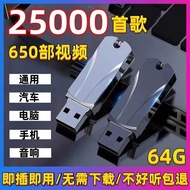 Liuxi Music 2025dj Song Chinese Dance Music Video MV Dance Music USB USB Bass六夕音乐2025新款抖音dj歌曲中文舞曲视频M