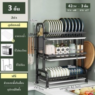 GSlife 3ชั้น ชั้นวางจานสแตนเลส ชั้นวางจาน ชั้นวางอเนกประสงค์ ที่คว่ำจาน ชั้นวางของครัว ตะขอ ที่ใส่ตะ