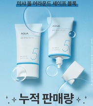 Kem chống nắng Missha Aqua Sun 50ml Hàn Quốc mẫu mới