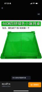 迷你折疊麻將桌 禮品 旅行麻將桌 小麻將桌46*46CM 小號麻將桌