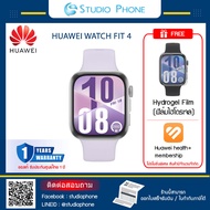 HUAWEI WATCH FIT 4 | WATCH FIT 4 Pro Free Hydrogel film + Huawei health+ membership
