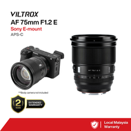 VILTROX Pro Series 75mm f1.2-E AF Auto Focus Lens for Sony E-Mount Mirrorless Camera