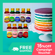 1 bottle 30ml FERNA FOOD COLORING for Baking Cake Fondant Icing Set Slime Blue Chocolate Brown Egg Y