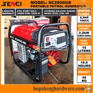 Senci Petrol Generator Gasoline Generator Electric Genset 2.2kW 4 Stroke Engine SC2500 SC2500iii SC2