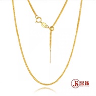 JS Jewellery AU750 Gold Adjustable Necklace 18K AU750 直针万能调节项链 Emas 750 18K Rantai Leher