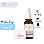 KAGARY Brightening & Acne Control Set สู้รอยดำ ปรับผิวใสกระจ่าง