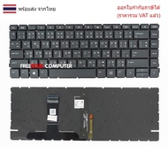 KEYBOARD HP Probook 440 G8 445 G8 Thai-English With Lights