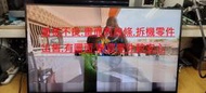 [三峽液晶維修站]LG樂金(原廠)42UB820T邏輯機板(6870C-0502C) 面板不良.零件出售