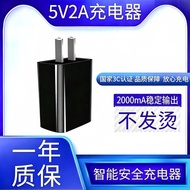 Apple Charger Android Phone 5V2A Ordinary Power Adapter Universal 14/13/iPad Tablet Headset