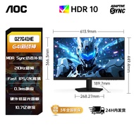 [China Plug Adapter Needed] AOC | Gaming Monitor 27 Inch 2K 260Hz IPS