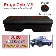 ROYALCAB V2 เบาะแค็บ พร้อมขา TFR ปี 1994-1997 | อีซูซุ ทีเอฟอาร์ ISUZU เบาะรองนั่ง กระบะแคป หนัง PVC
