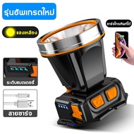 【รุ่นอัพเกรดใหม】ALDIES ไฟฉายคาดหัว ไฟฉายคาดหัวled 900000wไส้ตะเกียงXPG ส่องแสงระยะ3KM สปอตไลท์อันทรงพลัง การออกแบบกันน้ำ(หัวไฟฉายคาดหัวไฟฉายคาดหัวแท้ไฟฉายแรงสูงไกลไฟส่องกบไฟฉายคาดศรีษะไฟฉายกันน้ำแท้ไฟฉายแรงสูงแท้ไฟคาดหัวแรงสูง)