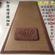 Thickened Smooth Large Worship Cushion Four Seasons Meditation Cushion Worship Cushion Bowing Medita