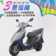 SUZUKI 台鈴機車 NEW NEX 125 七期噴射 消光銀/藍