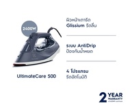 ส่งฟรี Electrolux เตารีดไอน้ำ กำลังไฟ 2400W  รุ่น E6SI3-61NW