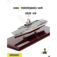 61 1/1500 Aircraft Carrier 003 Fujian Aircraft Carrier Alloy Model Finished Military