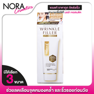Smooth E Gold Cream - ปกป้องและแก้ปัญหาริ้วรอยแห่งวัย