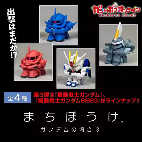 Original Bandai Gundam Gashapon Toys Waiting Styling Series 3 Zaku Freedom Gundam Anime Figures Mode