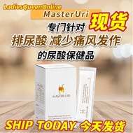 【Buy 3 free 1】【SG Ready Stock】100% original Master Uri Natural Uric Acid Health Products 7 days VIP