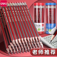 Deli 2b Pencil Non-Toxic Primary School Students Dedicated with Eraser Children hb Exam 2 More Toxic