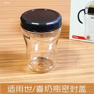 Storage Storage Cap Suitable for Shixi Baby Bottle Sealing Cap Big Baby Bottle Storage Cap Sixi Big 
