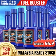 车仆燃油宝 Car Engine Fuel Booster Fuel Additives Saver Cleaner Jimat Minyak Petrol Pembersih Enjin Clean