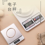 Restaurant Mini Precise Electronic Baking Scale Kitchen Electronic Bench Scale Measuring Scale Bread