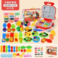 Wheat Colored Clay Hamburger Maker Ice Cream Machine Plasticine Toys Children's HandmadeDIYMaking Mold Set in Stock